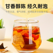 陈皮干陈皮泡茶煲汤料干货广东新会特产道地十年陈皮橘子皮老陈皮
