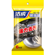 京喜APP：洁成 钢丝球 6只装