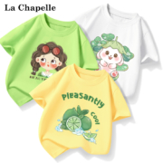 La Chapelle 拉夏贝尔 2023新款 儿童纯棉短袖T恤*3件 （110-160cm）多款