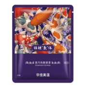 佩奇袋鼠热敷蒸汽眼罩舒缓眼疲劳午休睡眠眼罩 玫瑰60片