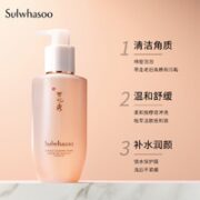 Sulwhasoo 雪花秀 顺行氨基酸洁面乳 200ml