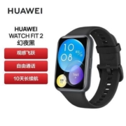 华为WATCH FIT2 智能手表学生蓝牙运动通话定位血氧心率睡眠监测