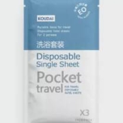 天降福利：一次性毛巾2条+浴巾1条