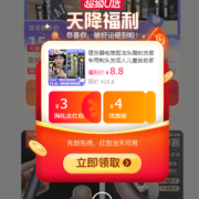 天降福利：伍尚 电动理发器 充电款