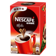 京东百亿补贴：雀巢（Nestle） 醇品黑咖啡 20杯/盒