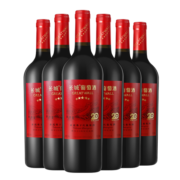 长城 五星赤霞珠干红葡萄酒 750ml*6瓶 整箱装