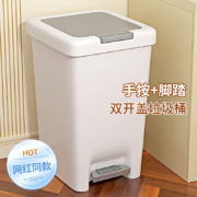 明信 脚踏式垃圾桶 8L