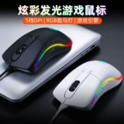 达尔优电竞专用fps鼠标有线网吧穿越火线竞技滑鼠蝰蛇IE3.0手感CF