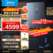 Midea 美的 无缝全嵌系列526升法式多门四开门超薄零嵌入式大容量家用智能变频一级能效电冰箱MR-552WUFPZE