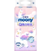 官方尤妮佳moonyQ薄萌羽小羊驼腰贴型婴儿纸尿裤NB号76片
