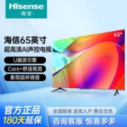 海信电视65英寸4K高清液晶电视机智慧屏智能语音16GB大内存65G320