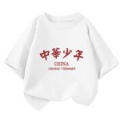 JEANSWEST 真维斯 儿童短袖t恤