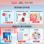 【618立即抢购】颐莲玻尿酸嘭润水乳面霜补水保湿修护洁面套装女