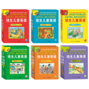 培生儿童英语分级阅读 Level 1-6全6套礼盒装 3-6-9-12岁幼儿英语启蒙教材有声故事绘本 Level1-6（全6套）
