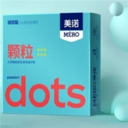 微信端：美诺  玻尿酸果冻盒避孕套  超薄颗粒001  共3只