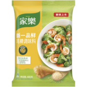 家乐新一品鲜鸡精 五鲜鸡精/鸡粉 加倍提鲜 超值装400g 联合利华出品
