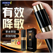 Jissbon 杰士邦 外用延时喷雾 8mL 赠黄金持久避孕套*1