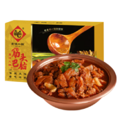 老诚一锅 筋头巴脑预制菜 2.4斤/盒 微辣*3件