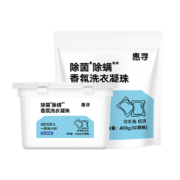 惠寻 洗衣凝珠 100颗