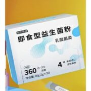 某东京造 常卫益生菌粉 30袋