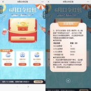 中国移动 每天抽0.1~50元话费券 wzl