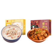 莫小小莫黄柿子牛腩2斤+羊蝎子2.4斤组合预制菜加热即食快手方便菜 羊蝎子牛腩组合