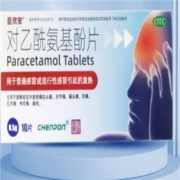 臣欣安 对乙酰氨基酚片0.5g*10片