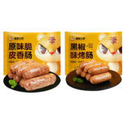 皇家小虎 火山石烤肠肉肠原味香肠热狗地道肠黑胡椒肉制品生鲜脆皮火腿肠 20根2斤(原味+黑椒)推荐