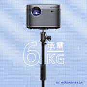 Biaze 毕亚兹 投影仪支架