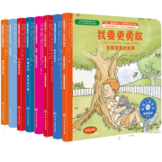 【正版包邮】奇先生妙小姐绘本 全新故事集全套24册礼盒装 齐先生和妙小姐 3-6岁儿童情绪管理与性格行为习惯培养绘本 童情绪管理与性格培养的书  幼儿园小班中班大班3-6岁逆商培养 尹建莉主编