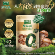 太太乐 原味鲜 0添加松茸鲜菌菇调味料 90g*2袋