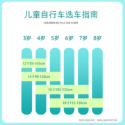 优贝儿童自行车中大童中国航天联名款X5男孩女孩童车16寸18寸