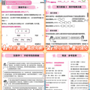 2023秋 黄冈暑假作业一年级语文数学英语黄冈小状元暑假作业通用版小学一二三四五六年级123456年级暑假衔接辅导练习册假期测试题