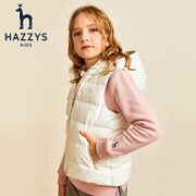 HAZZYS 哈吉斯 中大童纯色连帽马甲