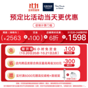 高仪（GROHE）恒温淋浴花洒 欧洲原装进口恒温浴缸龙头花洒淋浴喷头套装