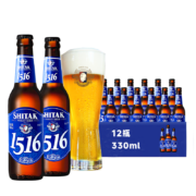 天湖啤酒11.5度精酿白啤德式工艺 小麦啤酒330*12瓶*3件