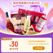 即享好券：京东618 满299-30元 1号会员店全品类券