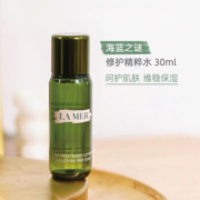 海蓝之谜 修护精萃液30ml