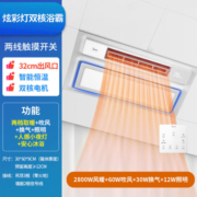 美的（Midea） 风暖浴霸排气扇照明一体五合一卫生间集成吊顶取暖器暖风机浴室智能 人感夜灯触控MX1925