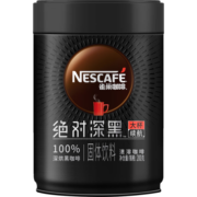 雀巢（Nestle）速溶咖啡 绝对深黑 美式咖啡 纯粹无酸 200g铁听装 白敬亭同款