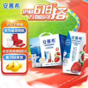 临期品：安慕希 常温酸奶草莓味 205g*12整箱