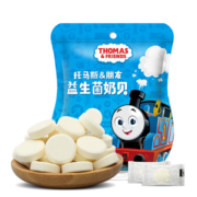 小火车Thomas益生菌奶片 托马斯儿童压片糖果宝宝零食奶贝 原味60g