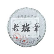 花小茵 普洱 茶饼 357g