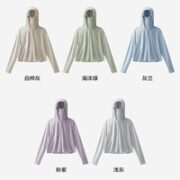 Bananain 蕉内 女士冰丝防晒衣 10209260121