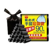 RDE 利得 加厚手提背心垃圾袋 50*60*90只*1包