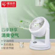 爱丽思（IRIS） 爱丽思空气循环扇家用风扇节能电风扇台扇电风扇台式对流扇空调扇iris EHD15C升级款可摇头【粉色】