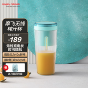 Morphy Richards 摩飞 榨汁杯家用水果迷你小型果汁杯电动便携式炸果汁机无线榨汁机MR9800薄荷蓝