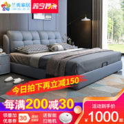LANSHOME 兰秀家居 床 真皮床卧室双人床现代简约 主卧实木软靠储物床1.8米2m皮床