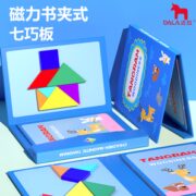 DALA 达拉 磁性七巧板