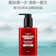 自然堂男士洗面奶洁面乳喜马拉雅龙血能量醒肤清洁毛孔控油清爽